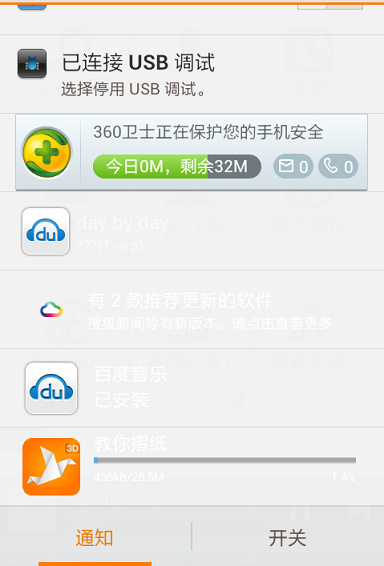 5b8bd842000134fa04800854